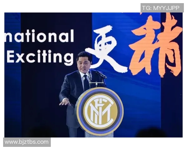 苏宁即将出售国际米兰转让价已定,引发足坛震动